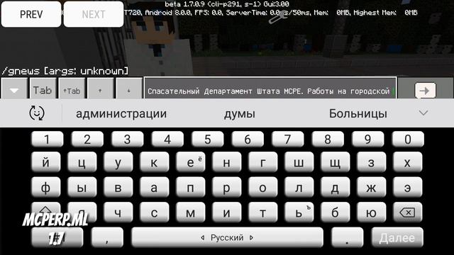MCPE Role Play I Будни в Больнице I Fire Time смотреть онлайн