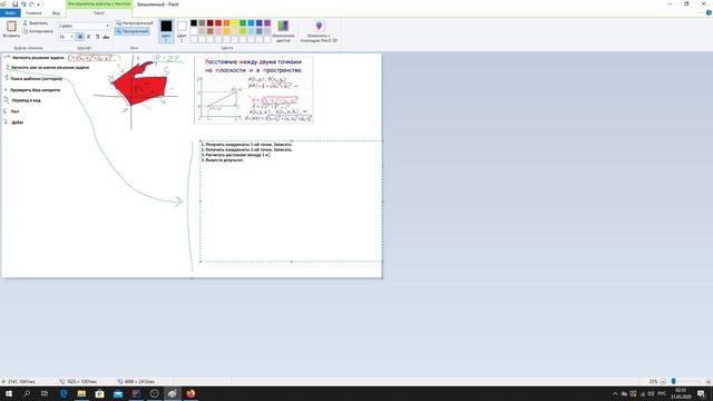 Java - Разбор алгоритма "семи шагов". Часть 2 смотреть онлайн