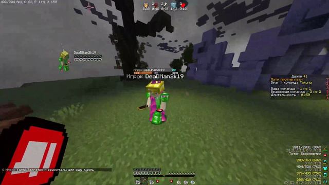 заправка кид 3 смотреть онлайн