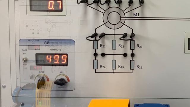 НТЦ-06.11 “Асинхронный электродвигатель с МПСУ”