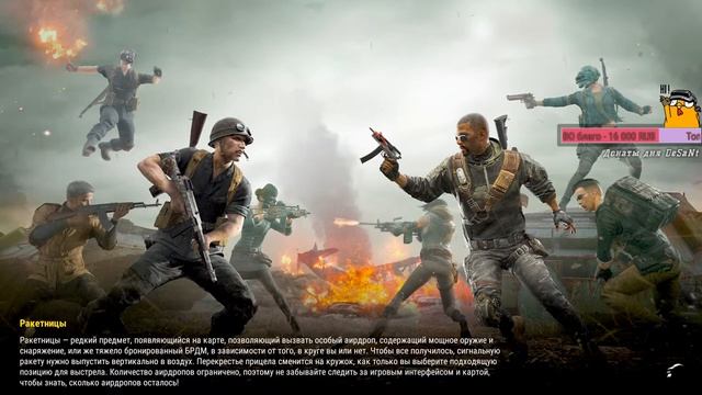 Задавим кого-нибудь сегодня?!✨PUBG✨AngeLLValkyrie смотреть онлайн