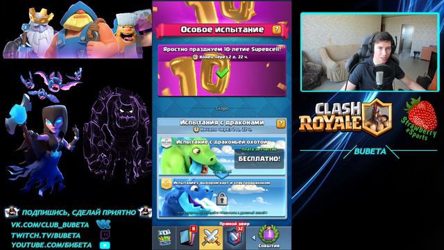 Донат в игре Clash Royale / Что лучше покупать в игре? Pass Royle. Анонс розыгрыша Pass Royle. смотреть онлайн