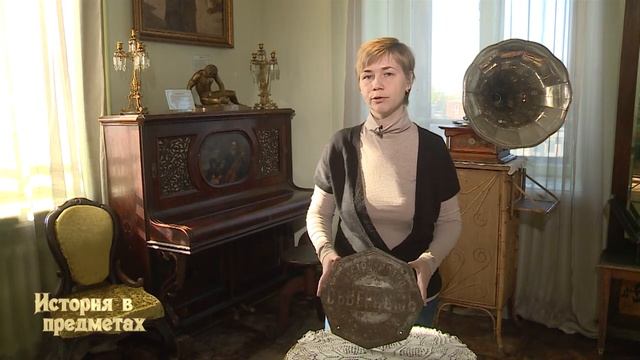 ИСТОРИЯ В ПРЕДМЕТАХ. СТРАХОВАЯ ДОСКА смотреть онлайн