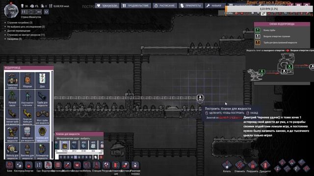 Oxygen Not Included / Ламповый стрим \ Запускаем Водородку и охлождаем сероводород. Часть№13 смотреть онлайн