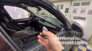 Дистанционный запуск двигателя BMW F15 с телефона и штатного ключа / BMW F15 remote engine start