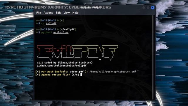 НЕ ОТКРЫВАЙ ЭТИ ФАЙЛЫ PDF! | Вирусы в PDF смотреть онлайн