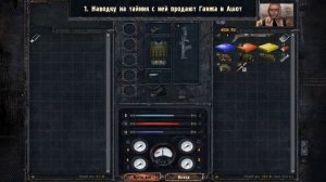 Все флешки в S.T.A.L.K.E.R. Чистое Небо