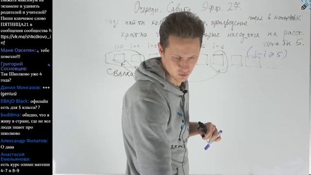 Информатика ЕГЭ2021. Очереди и сдвиги в эффективных программах задача 27 из ЕГЭ