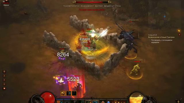 Ключ разрушения. Diablo 3 смотреть онлайн