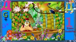 азбука малышка буква Д Уроки тетушки Совы  #Д GODIKPLUS