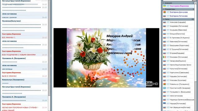 Поздравления за 14 каталог смотреть онлайн