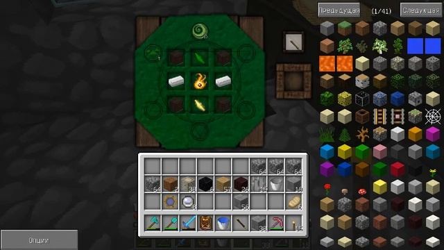 Thaumcraft 4 #8 Адская печь смотреть онлайн