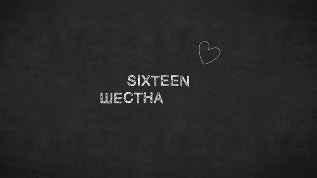 Английский язык, для начинающих, учим языки, в этом уроке мы учимся считать до 100!!! смотреть онлайн
