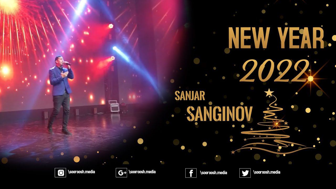 SANJAR SANGINOV NOMAHO 2022 | САНҶАР САНГИНОВ НОМАҲО 2022 смотреть онлайн