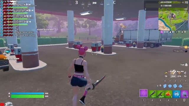 ИГРАЕТ ТРИО В FORTNITE смотреть онлайн