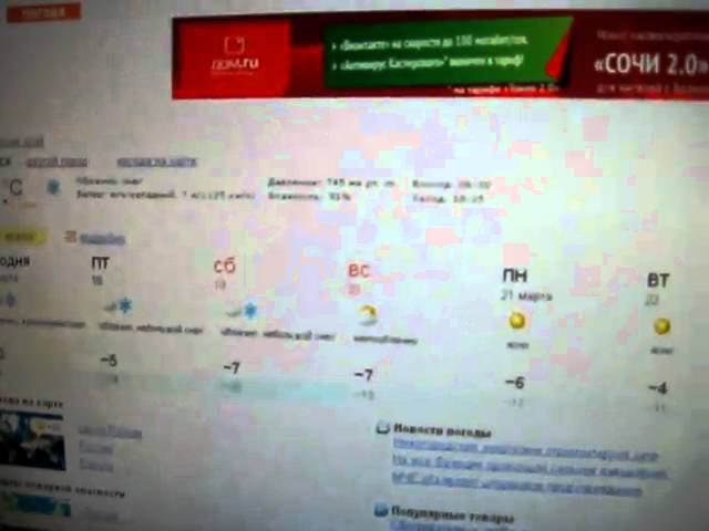 Впечатления клиента о заваленном касторе.avi смотреть онлайн