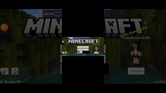 Как обновить Minecraft чтобы у тебя файлы не удалились смотреть онлайн