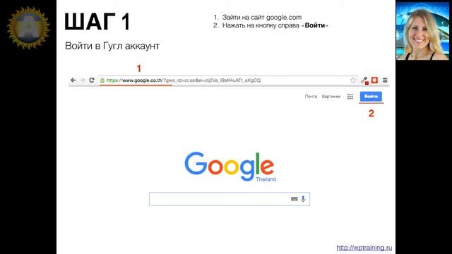 Урок 40-2. Google Сalendar. Как войти в сервис Google Сalendar. смотреть онлайн