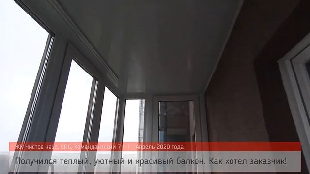 Утепление и отделка балкона вагонкой ЖК Чистое небо, СПБ, Комендантский 71 1. Утепление пеноплексом смотреть онлайн