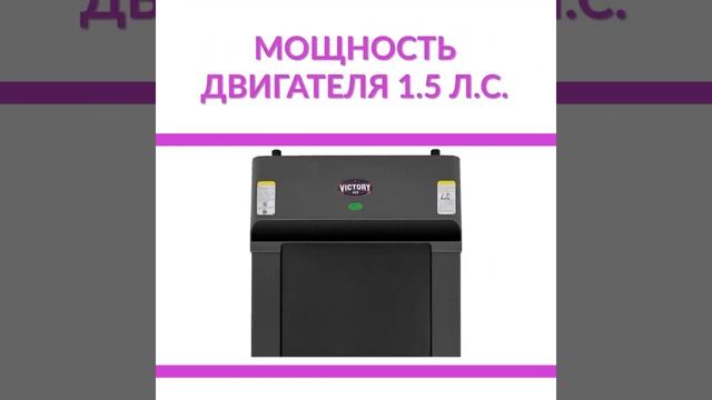 Беговая дорожка VictoryFit VF-612 - видеообзор смотреть онлайн