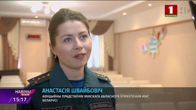 МЧС Минской области готовит интернет-викторины для детей (Беларусь-1) смотреть онлайн
