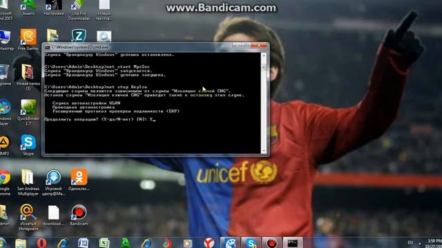 Как открыть брандмауэр на виндос 7 смотреть онлайн