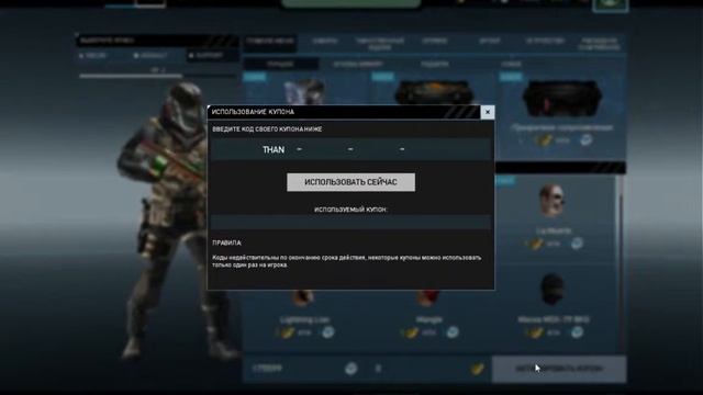 Tom Clancy's: Ghost Recon - Phantoms - Код на набор "Бесконечность" смотреть онлайн