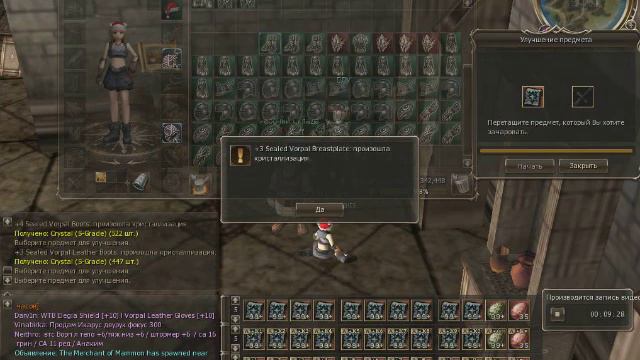 Asterios Vorpal Enchant Failed смотреть онлайн