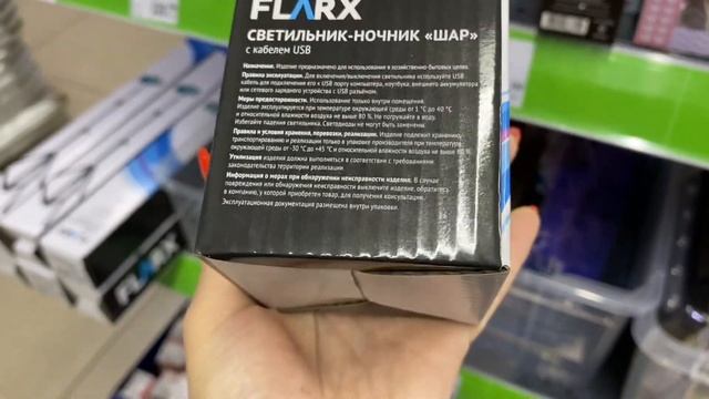 ?ФИКС ПРАЙС?ВАРИАНТЫ ПОДАРКОВ к весеннему празднику и НОВИНКИ февраля? смотреть онлайн