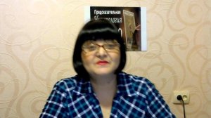 Нумерологический расчет личного дня