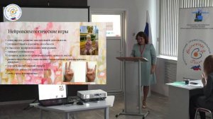 Васильева Е.А. Профессиональный конкурс «Воспитатель года России". «Моя педагогическая находка»