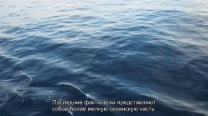 Океан - это вам не море! Главные отличия