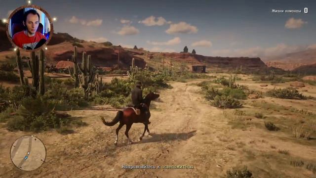 Red Dead Redemption 2 Online Обзор Обновления | RDR 2 Стрим #7