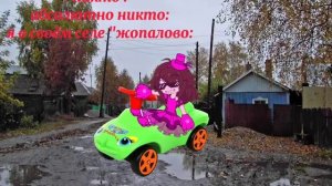 ?|колёсики , колёсики , и красивый руль!|meme|?