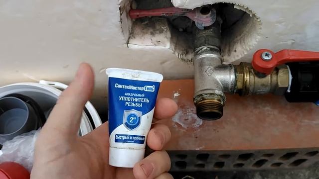 Система капельного полива парника и СантехМастер Гель Синий смотреть онлайн