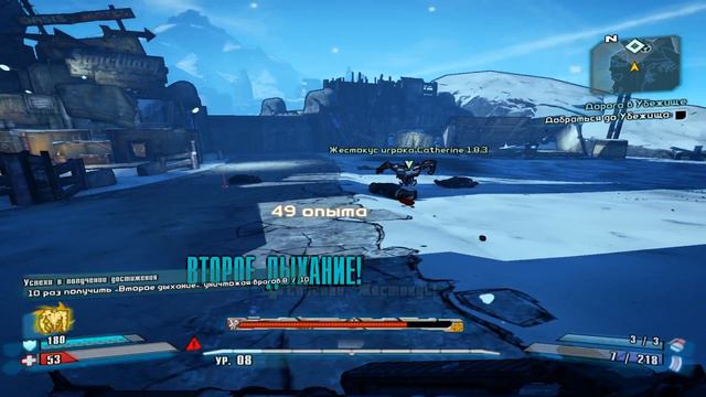 Borderlands 2 женское прохождение#3:Мы-вашим, вы-нашим) смотреть онлайн