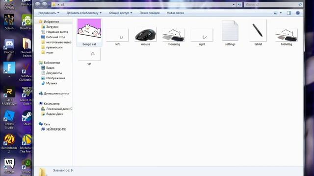 Туториал! как сделать собственный Bongo cat смотреть онлайн