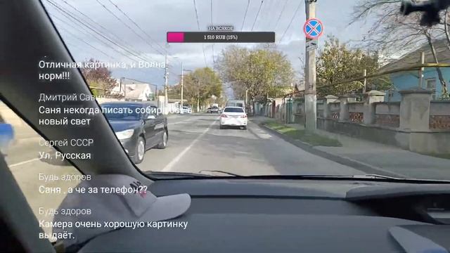 Из автомобиля смотреть онлайн