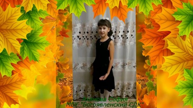 С праздником Покровом Пресвятой Богородицы смотреть онлайн