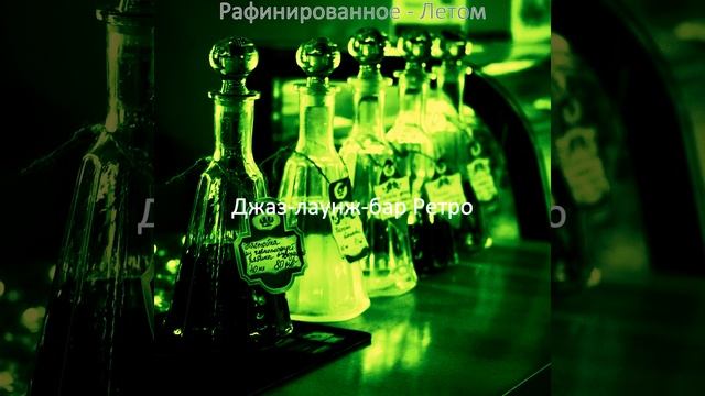 Впечатление (Летом) смотреть онлайн