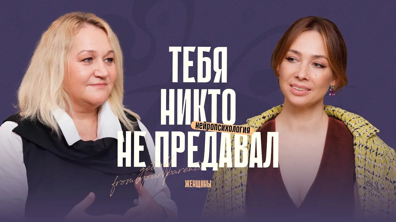 «Как только ты принимаешь решение, ты успокаиваешься». Рецепты от любого вида боли. смотреть онлайн