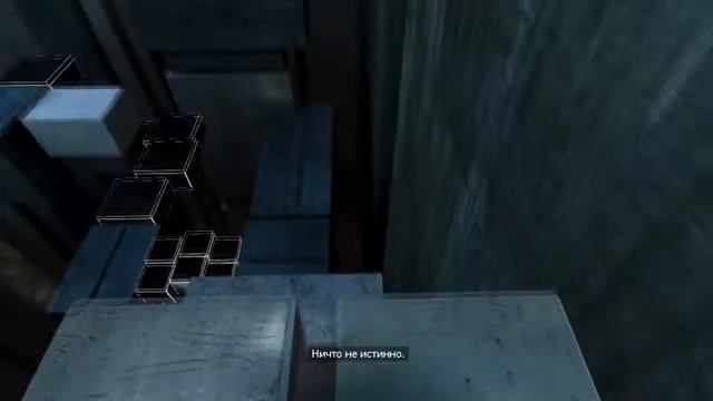 Assassin's Creed Revelations | Странствия Дезмонда [№1] смотреть онлайн