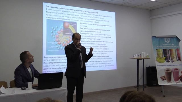 1часть.Семинар Инжениум Лаб _ 13.10.18 -врач Ахсянов Умар Усманович смотреть онлайн