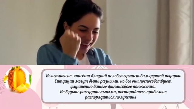 Тест! Что ждет тебя этим летом? Чего ждать? Легко узнать! смотреть онлайн