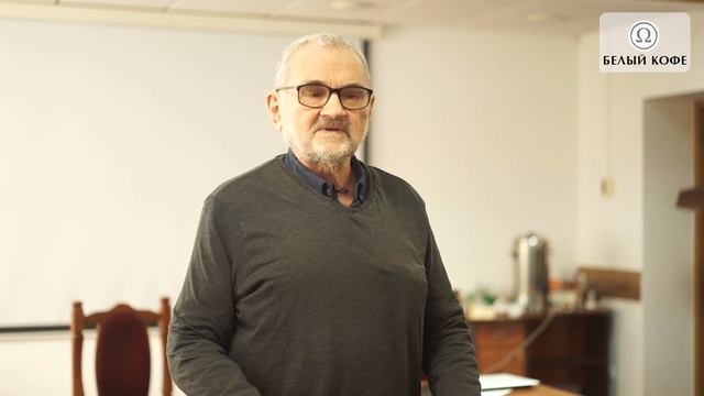 Анатолий Ахутин: Курс Европейский человек под вопросом 8 / Философия смотреть онлайн