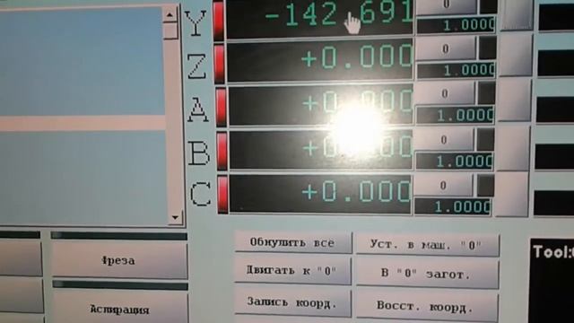 Тест точности станка смотреть онлайн