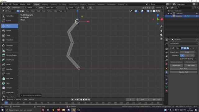 Blender/ Дерево смотреть онлайн