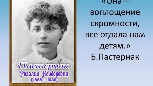 Великие мамы – Великих людей со звуком смотреть онлайн