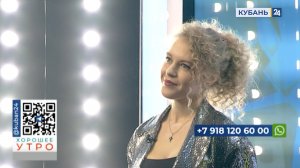 Настасия Иванова: яркое событие в этом году — участие в "Ну-ка, все вместе!"