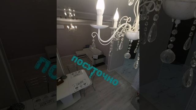 г. Краснодар, Новознаменский р-он, ул Войсковая 22 ♥️❤️♥️ ДОБРО ПОЖАЛОВАТЬ!!! ♥️ ♥️❤️♥️ смотреть онлайн